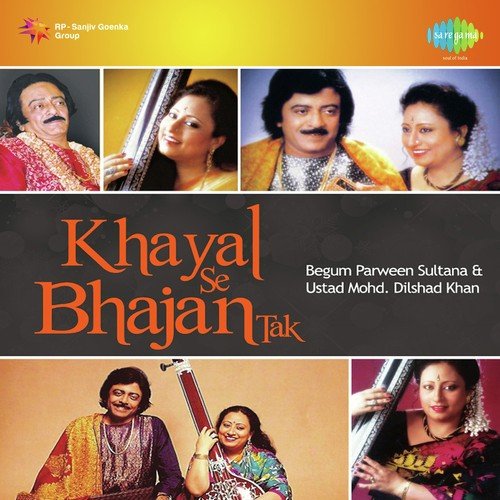 Ustad Mohammed Dilshad Khan Songs MP3 Download